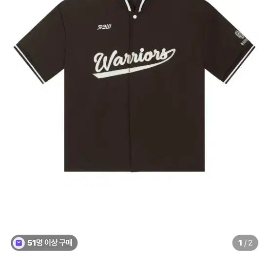 [BUNJANG] RBW CS Baseball Jersey (M) / RBW CS 야구 저지(M)