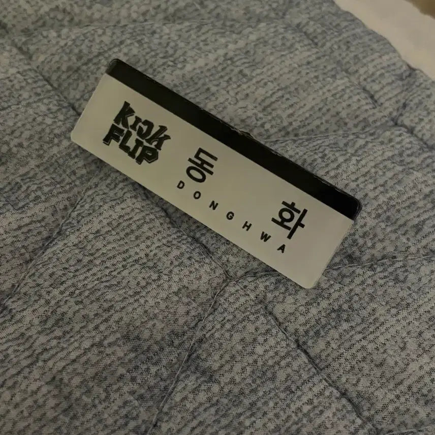 [BUNJANG] Kickflip Donghwa Name Tag / 킥플립 동화 명찰 판매