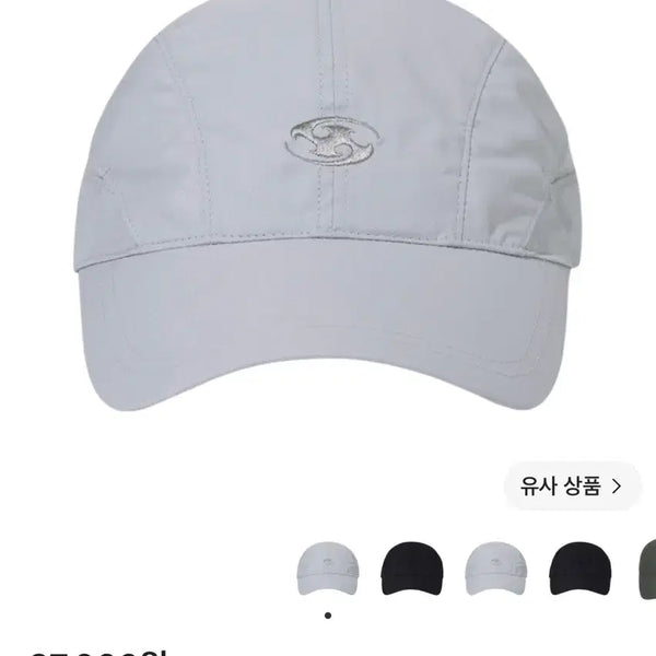 [BUNJANG] Sansan Gear Wing Cap Gray 23FW / 산산기어 윙 캡 그레이 - 23FWㅕ