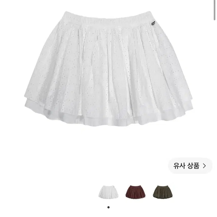 [BUNJANG] Coyseio Flower Punching Skirt White / Coyseio 코이세이오 플라워 펀칭 스커트 화이트 양도 미니 모리걸 y2k 빈티지 갸루 여름 옷 브랜드 치마