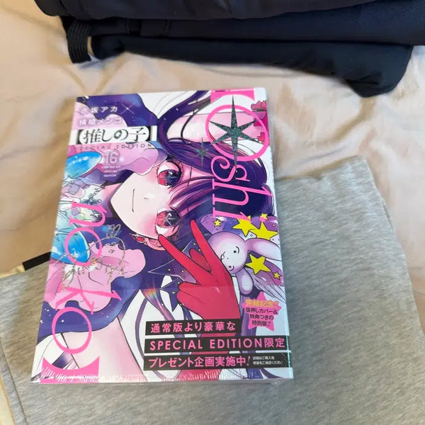 [BUNJANG] Oshi no Ko Volume 16 Special Edition Manga / 최애의 아이 16권 특별판 미개봉 판매합니다