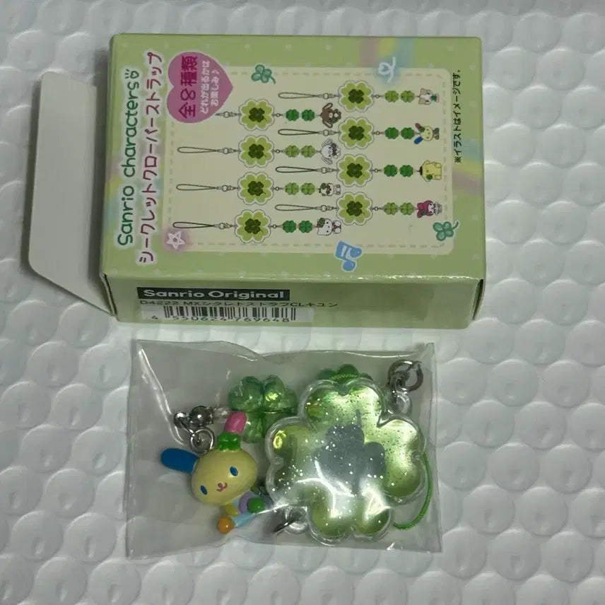 [BUNJANG] Sanrio Heisei Clover Strap Keychain Set (Usahana, Sugarbunnies, Marshmallow, Kitty, My Melody) / 산리오 헤이세이 클로버 스트랩 키링 우사하나 양도 슈가바니즈 마슈마로 키티 마이멜로디 네잎클로버 교환 분철 히퍼