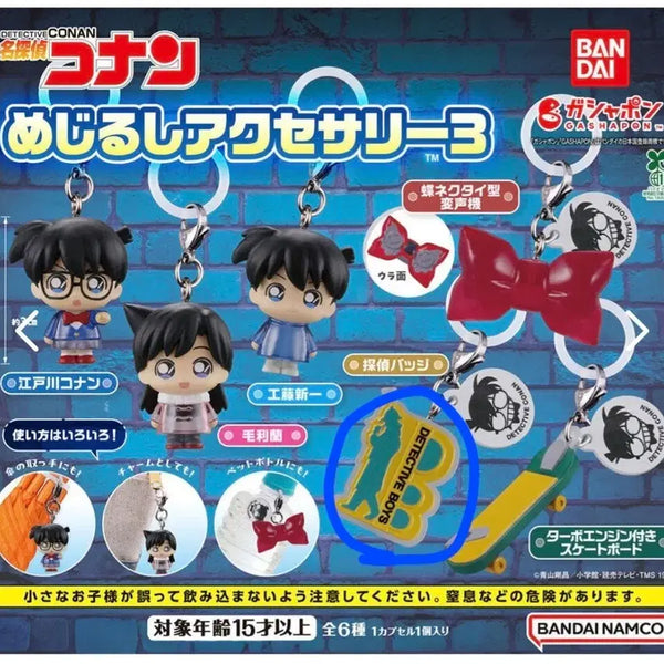[BUNJANG] Detective Conan Keserak (Mark) Accessory Series 3 Detective Badge / (미개봉)명탐정코난메지루시액세서리 3탄 탐정뱃지 판매
