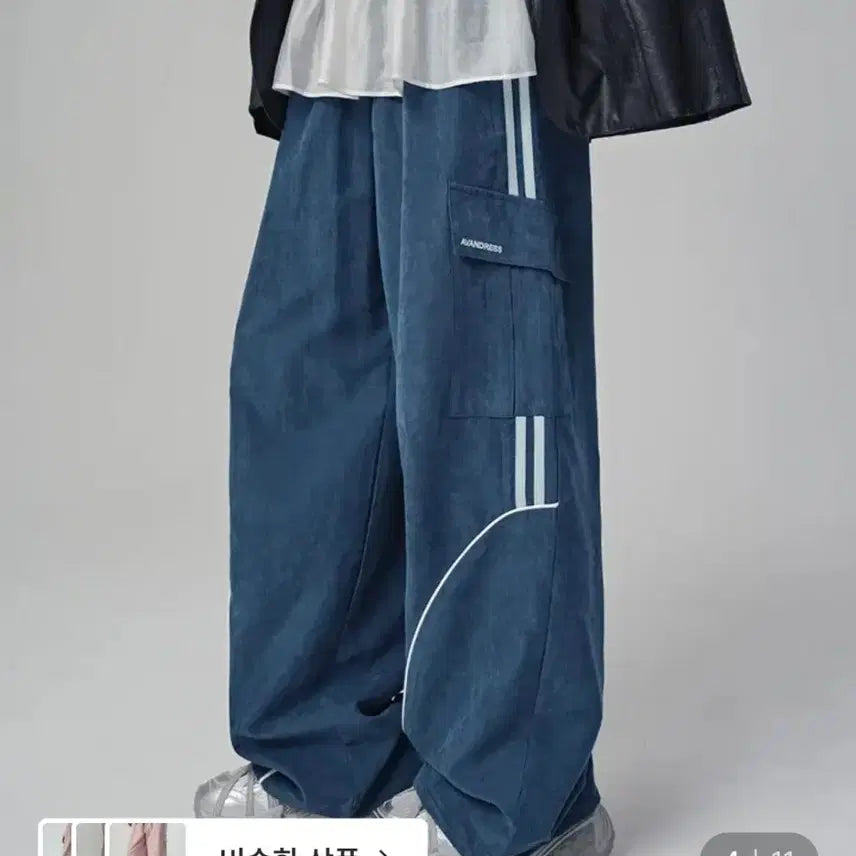 [BUNJANG] Urban Dress Unisex Bliss Suede Wide Pants / 어반드레스 유니섹스 블리스 스웨이드 와이드팬츠