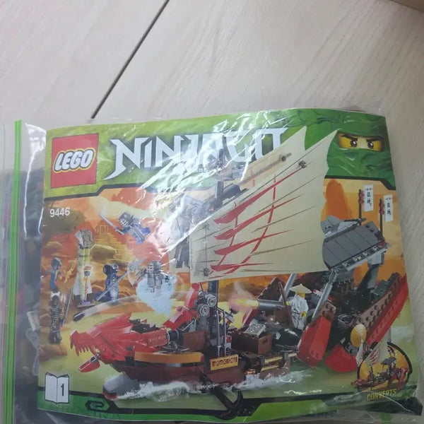 [BUNJANG] LEGO Ninjago 9446 Destiny's Bounty Dragon Ship (Discontinued) / (마지막 가격 할인)레고 닌자고 9446 드래곤 전함
