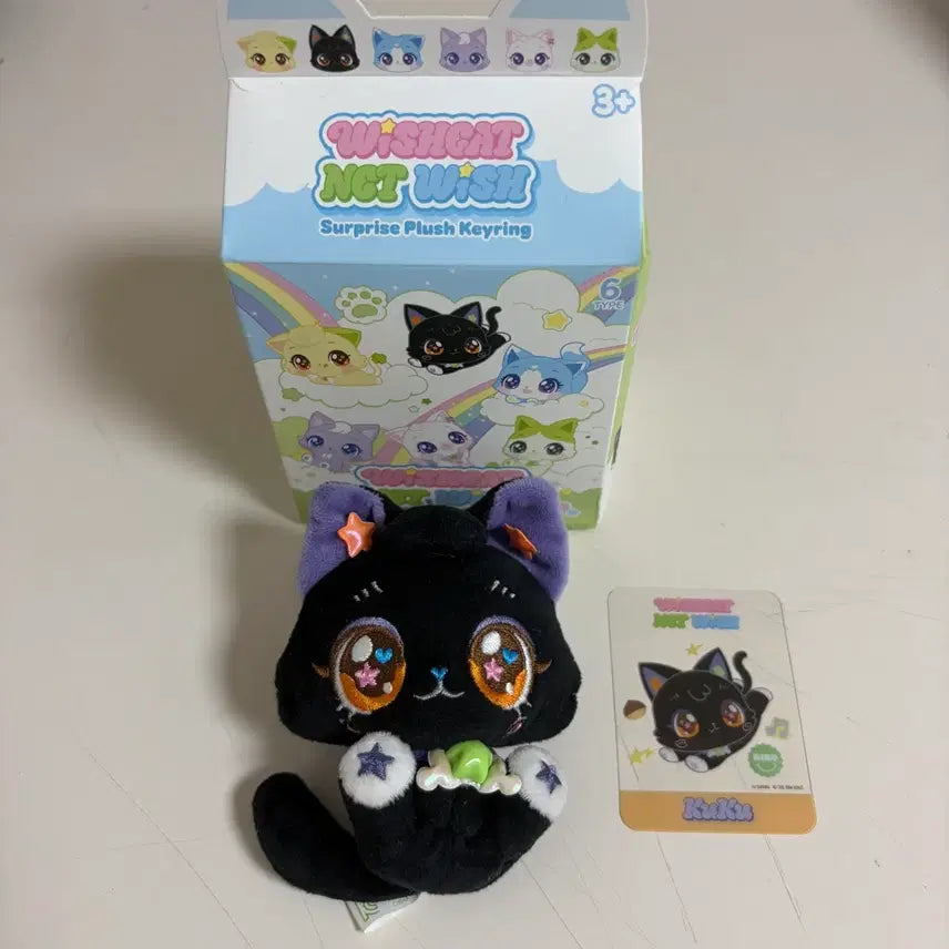 [BUNJANG] NCT WISH Kuku Cat Kuku Nyang Plush / 급처) 엔시티위시 위시캣 쿠쿠냥 인형