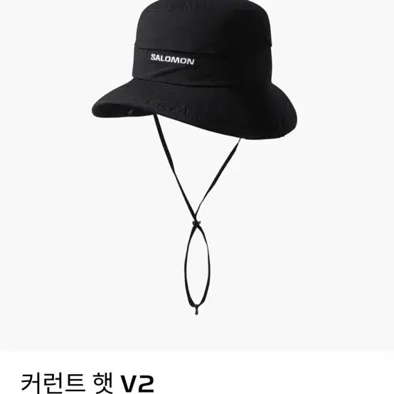 [BUNJANG] Salomon Current Hat V2 / [살로몬] 커런트 햇 V2