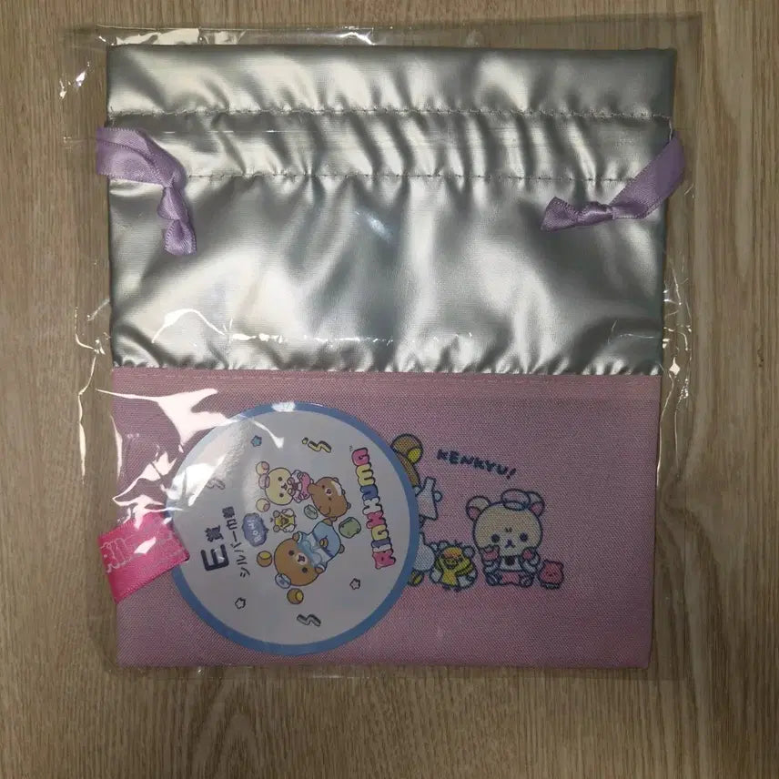 [BUNJANG] Rilakkuma Laboratory Pouch (Silver/Pink E Prize) / 리락쿠마 파우치 실버 핑크 E상