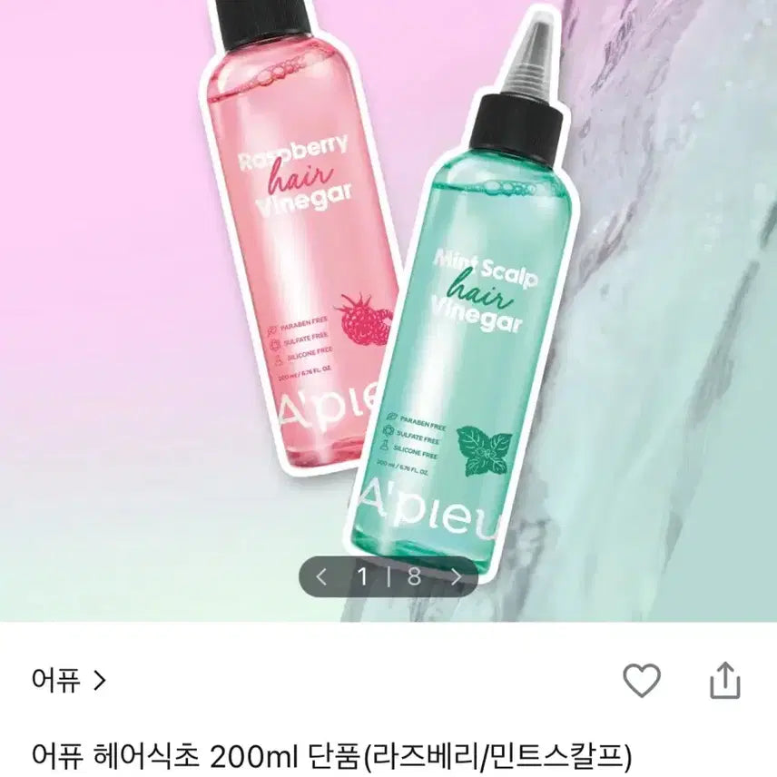 [BUNJANG] A'pieu Hair Vinegar Mint Scalp 200ml (Sealed) / 미개봉) 어퓨 헤어식초 200ml 민트스칼프