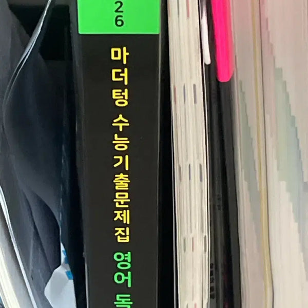 [BUNJANG] Mother Tongue 2026 English Reading Comprehension SAT Practice Book / 마더텅 2026 영어 독해 수능 문제집