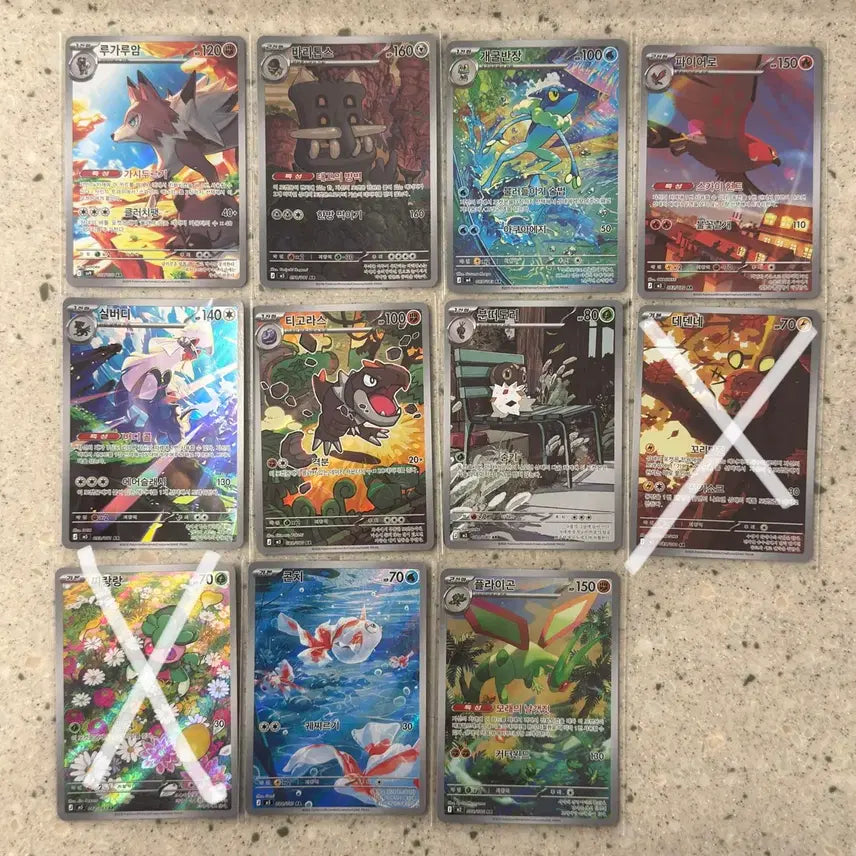 [BUNJANG] Pokemon Card AR Card / 포켓몬카드 AR카드