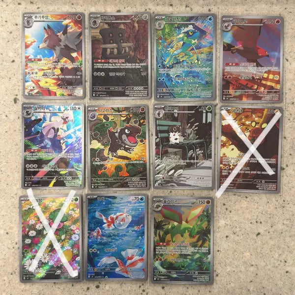 [BUNJANG] Pokemon Card AR Card / 포켓몬카드 AR카드