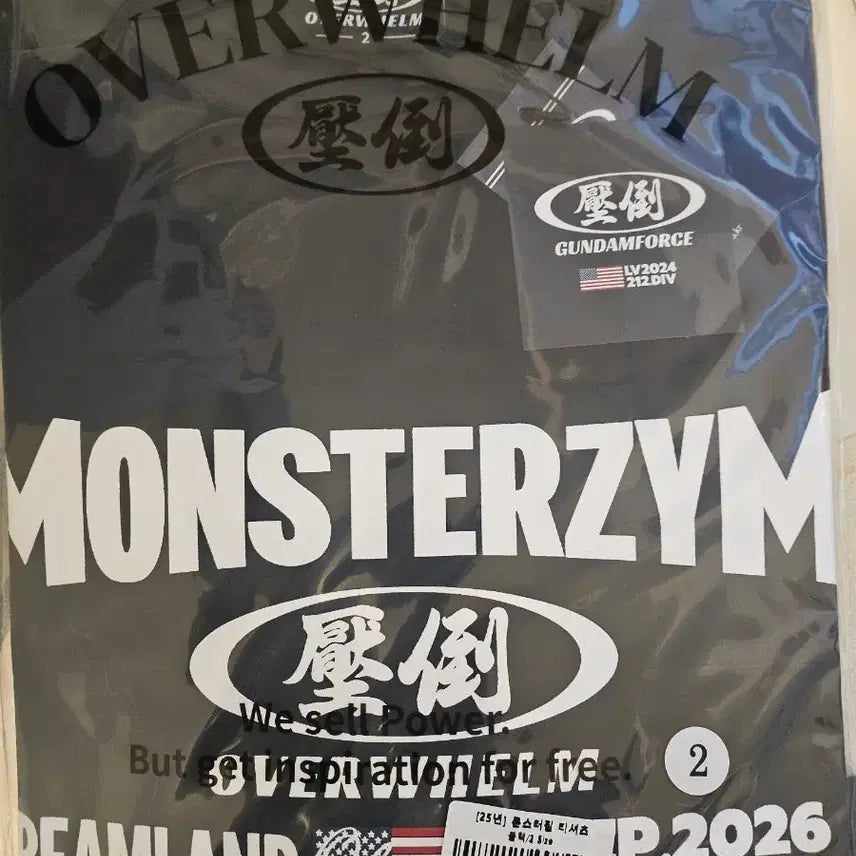 [BUNJANG] Apdo Monstergym Limited Edition T-Shirt (Sizes 2, 3) / 압도 몬스터짐 한정판 2 3 사이즈 화이트 블랙