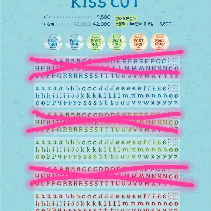 [BUNJANG] Dear Town Kiss Cut Stickers / 서일페 디어타운 키스컷