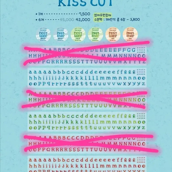 [BUNJANG] Dear Town Kiss Cut Stickers / 서일페 디어타운 키스컷