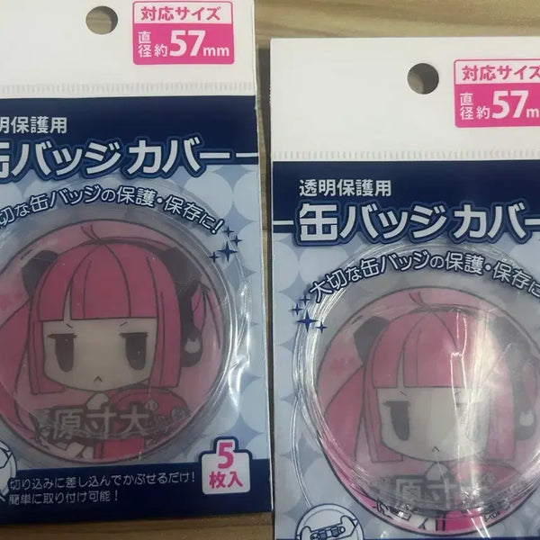 [BUNJANG] Coade 57mm Can Badge Cover Set (10 pcs) / 코아데 캔뱃지 커버 57mm 10개