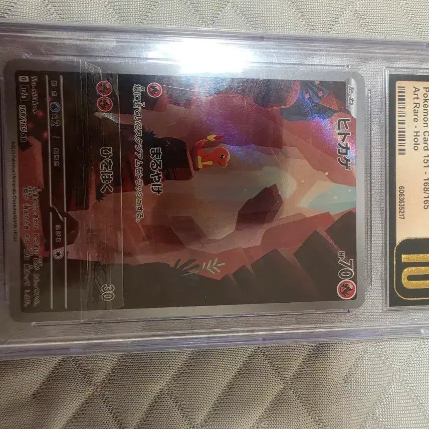 [BUNJANG] CGC Graded Charizard AR Holo 168/165 Pokemon 151 Trading Card / CGC 프리스틴 10 포켓몬카드 151 168/165 파이리 AR 홀로