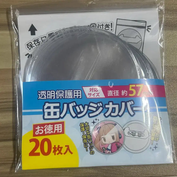 [BUNJANG] Coade 57mm Can Badge Cover 20 pcs / 코아데 캔뱃지 커버 57mm 20개