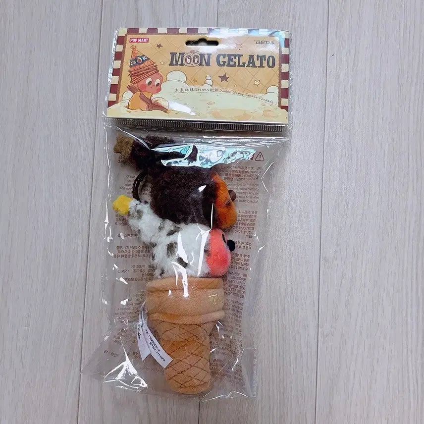[BUNJANG] Pop Mart Twinkle Twinkle Mozzarella Double Scoop Star Doll Keychain / 팝마트 트윙클트윙클 문젤라또 더블스쿱 작은별 인형키링
