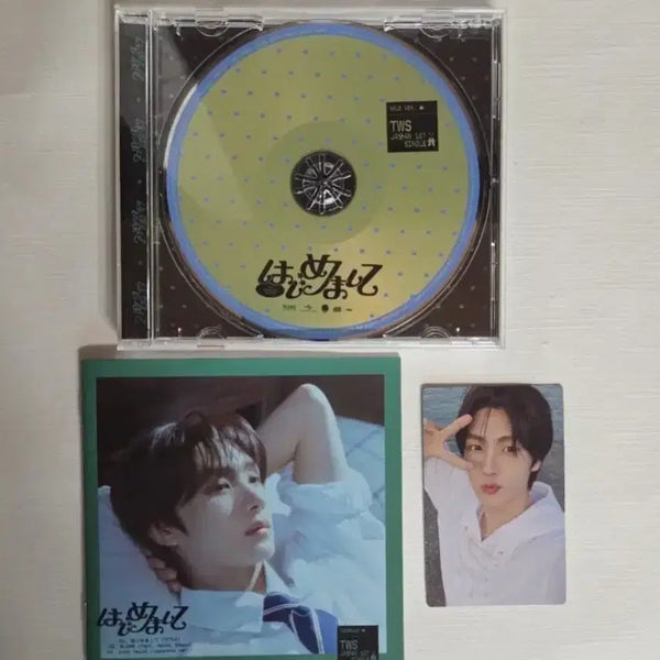 [BUNJANG] TWS Hajimemashite Youngjae Solo Version Photobook / 투어스 하지메마시떼 솔로버젼 영재
