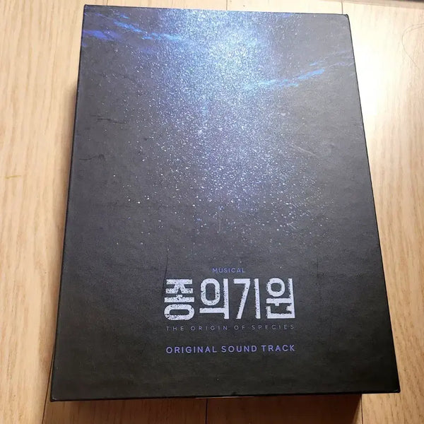[BUNJANG] Musical "The Origin of Species" Premiere Studio OST / 뮤지컬 종의기원 22-23 초연 스튜디오 ost