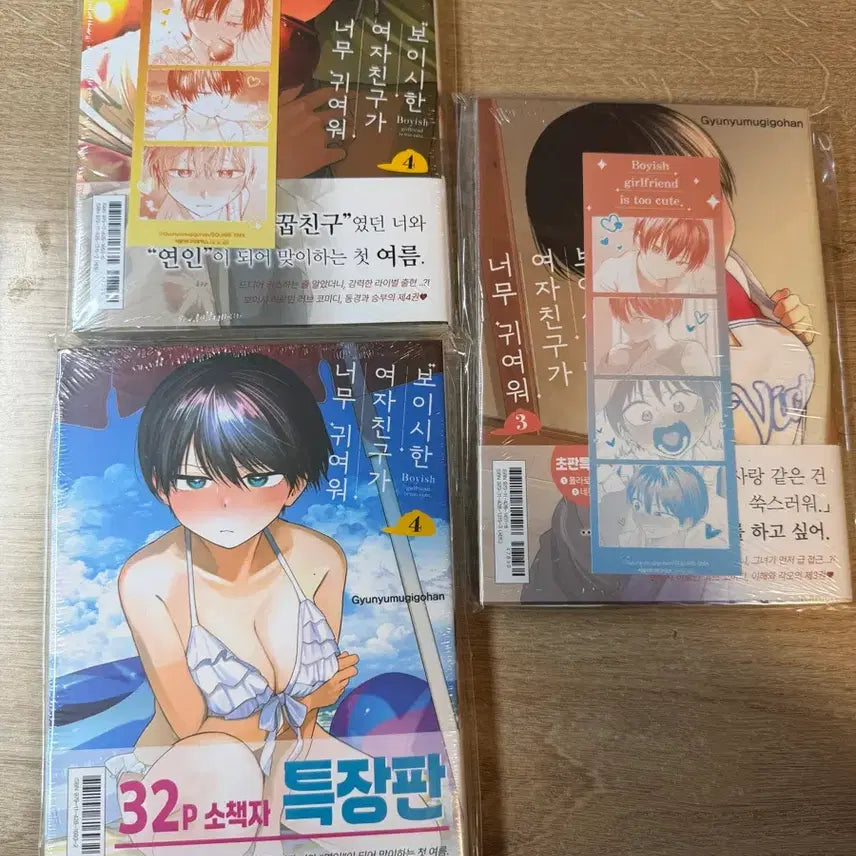 [BUNJANG] My Boyish Girlfriend Vol. 3-4 Limited Edition Set with Animate Mini Shikishi / 보이시한 여자친구가 너무 귀여워 3-4권 초판 한정판 애니메이트 포함