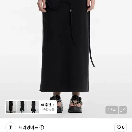 [BUNJANG] trimmingbird Double Layered Strap Maxi Skirt Black / 트리밍버드 Double Layered Strap Maxi Skirt [ Black ]