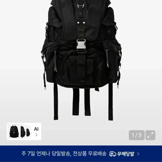 [BUNJANG] Andersson Bell Unisex Technical Small Berlin Backpack / 앤더슨벨 앤더슨벨 유니섹스 테크니컬 스몰 베를린 백팩 가방 aaa425u(BLACK)