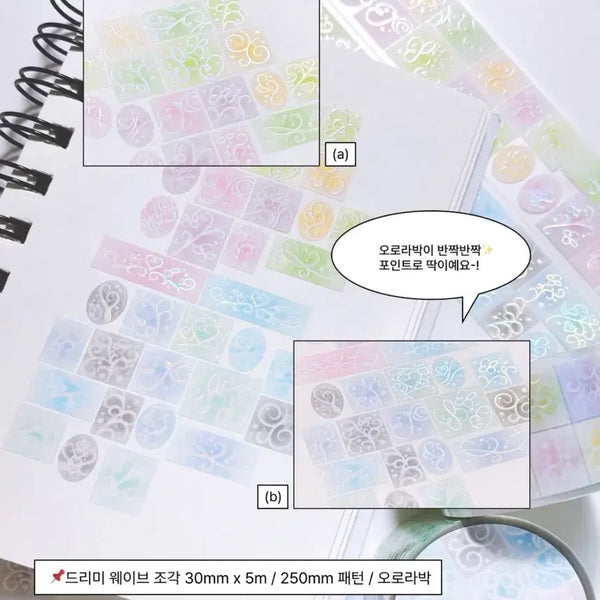 [BUNJANG] Jeje Universe Dreamy Wave Die-Cut Sticker Aurora Box / 다꾸) 제제유니버스 드리미 웨이브 조각 스티커 오로라박 키스컷 띵
