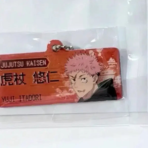 [BUNJANG] Jujutsu Kaisen Yuji Itadori Metal Banner Keychain / 주술회전 사멸회유 팝업 이타도리 유지 메탈 베너 키링