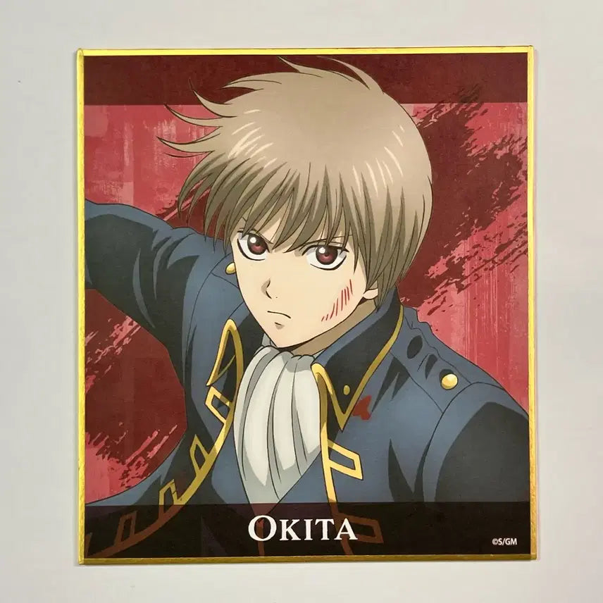[BUNJANG] Okita Sougo Great Conflagration Trading Shikishi / 오키타 소고 대염상 트레이딩 색지 판매합니다