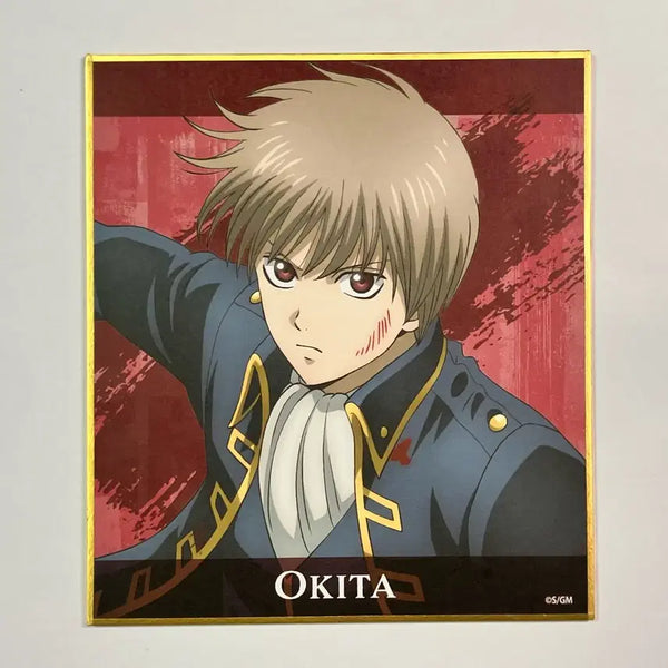 [BUNJANG] Okita Sougo Great Conflagration Trading Shikishi / 오키타 소고 대염상 트레이딩 색지 판매합니다