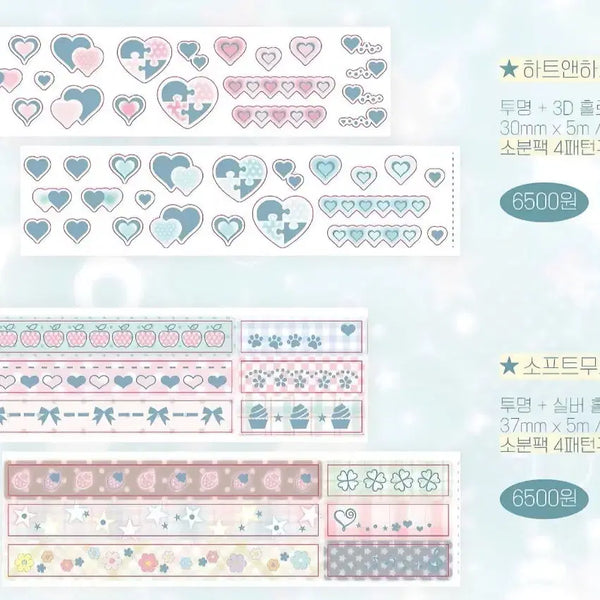 [BUNJANG] Haeflshop Kiss Cut Masking Tape Set / 서일페 해플샵 키스컷 마테