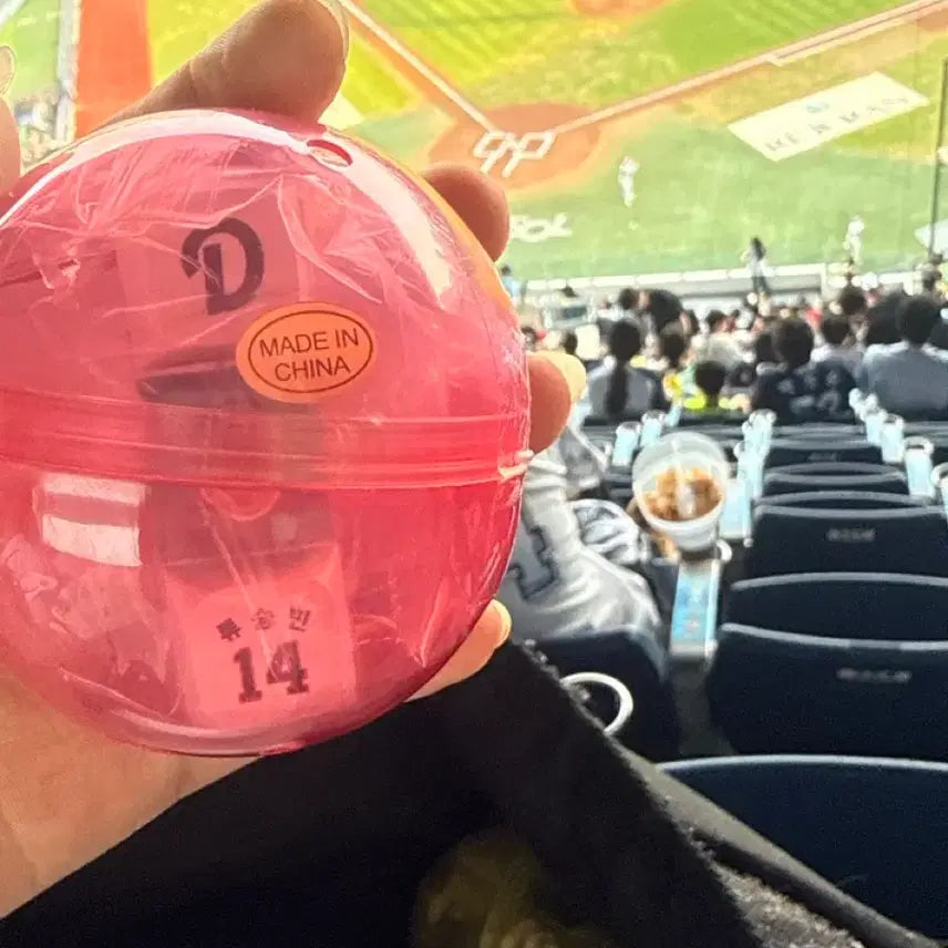 [BUNJANG] Doosan Bears Ryu Seung-min Player Keycap Keyring Gacha / 두산베어스 류승민 선수 키캡 키링 가챠 판매 합니다 (교환 가능)