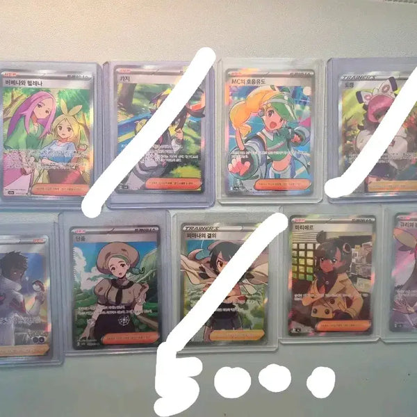 [BUNJANG] Pokemon Card Trainer SR Individual Sale / 포켓몬 카드 트레이너카드  sr 개별판매(3페이지도 있음@@@@)