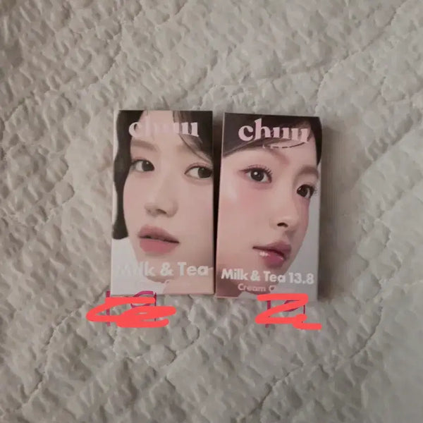 [BUNJANG] Chuu Lens Milk & Tea Cream Choco Monthly Contact Lenses (0.00 D) / 츄렌즈 밀크앤티 크림초코