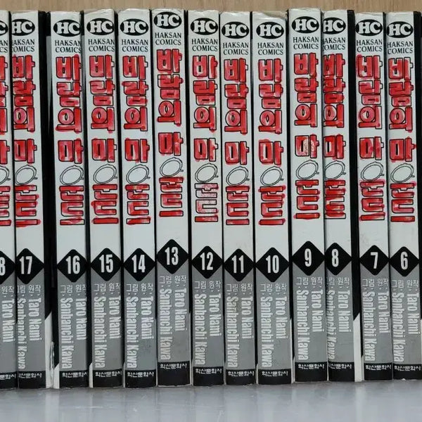 [BUNJANG] Wind Mound Complete Baseball Manga 1-4 / 바람의 마운드1~4완결 야구만화,4번타자 왕종훈 작가