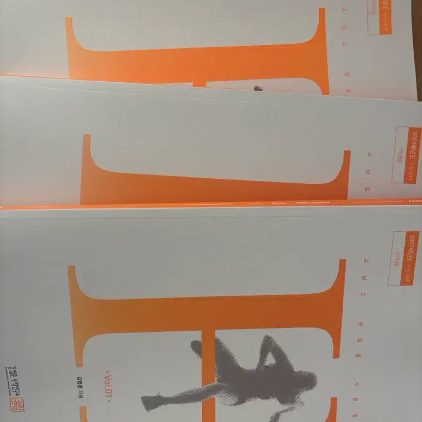 [BUNJANG] Bundaeung Bundang 'Huddling' Vol. 1, 2 Calculus Textbook Bundle / 현강용 허들링  vol.1,2