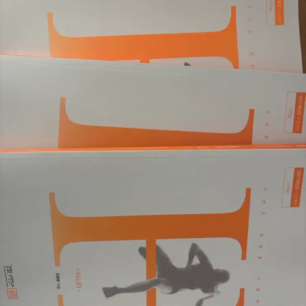 [BUNJANG] Bundaeung Bundang 'Huddling' Vol. 1, 2 Calculus Textbook Bundle / 현강용 허들링  vol.1,2