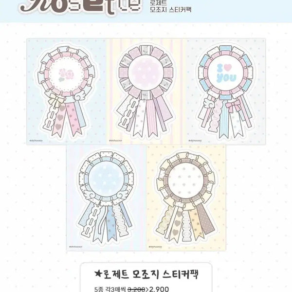 [BUNJANG] Achucoco Rosette Mojeji Mojeji Set Photocard / 아츄코코 로제트 모조지띵
