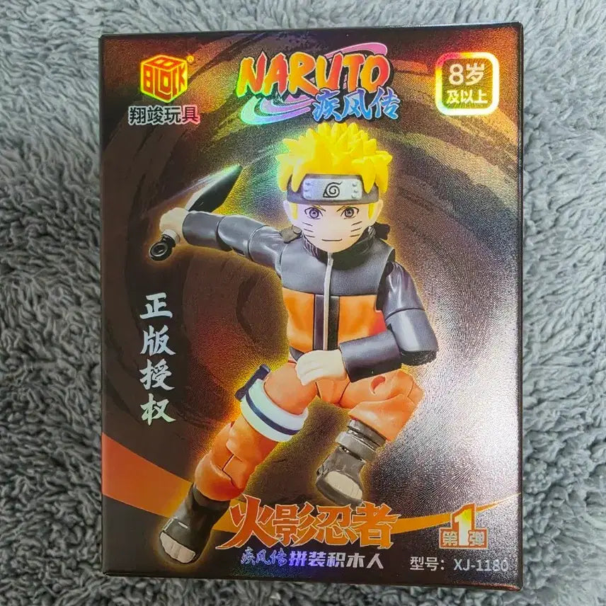 [BUNJANG] Naruto Mini Action Figure Building Blocks / 나루토 미니 관절 피규어 블럭 조립