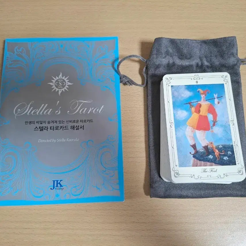 [BUNJANG] Stella Tarot Cards Set / 스텔라 타로카드