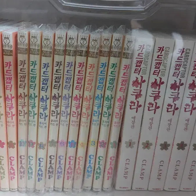 [BUNJANG] Cardcaptor Sakura Clear Card Arc Complete Set / 카드캡터체리 클리어 애장판 만화책 일괄