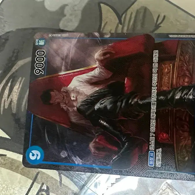 [BUNJANG] One Piece Jurakule Mihawk OP01-070 Parallel Super Rare / 원피스 쥬라큘 미호크  OP01-070 페러렐 슈퍼 레어