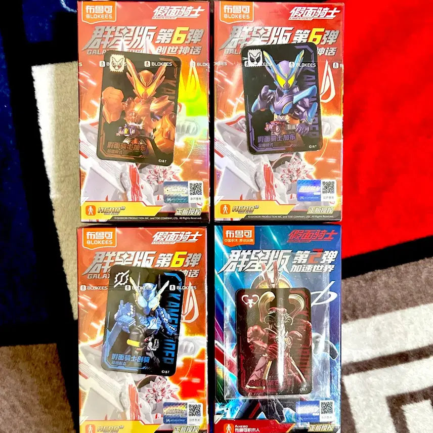 [BUNJANG] Bandai Kamen Rider Build Kamen Rider Gabreroid & Roymuid Set / 블로키 가면라이더 빌드 가면라이더 가브 브렌 로이뮤드 세트