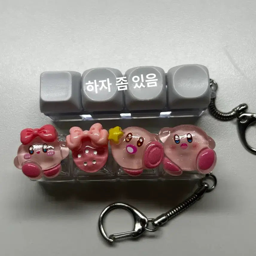 [BUNJANG] Kirby Keycap & Clicker Keyring Bundle Set / 커비 키캡 클릭커 키링&일반 4구 일괄