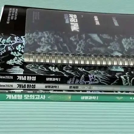 [BUNJANG] Baekho T 2027 Concept Mock Exam + 2026 Detailed Concept Completion Science I Set / 백호t 2027 개념형모의고사 + 2026 섬개완 생명과학1 섬세한개념완성