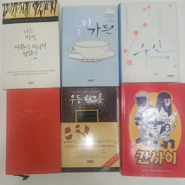[BUNJANG] Bundle Set of 30 Books (Novels, Essays, Self-Help) / 소설/에세이/자기개발. 서적 30권 일괄. 택포4만원에. 판매