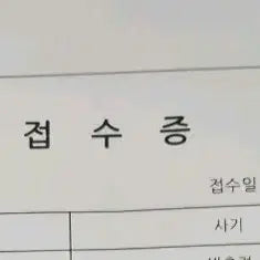 [BUNJANG] Police Report Filed Against Yeon Gyu-jun for Embezzlement / 연규준님을 아까 경찰서에 고소하고 옴