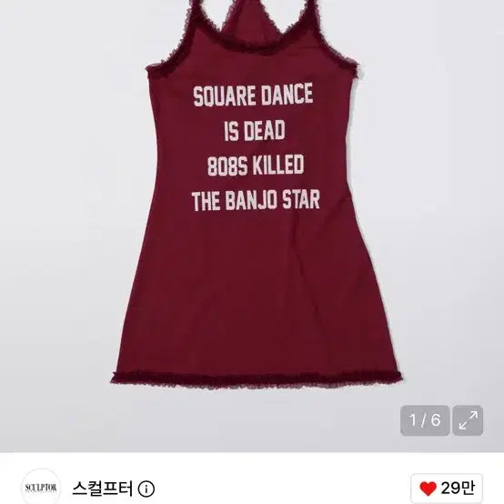 [BUNJANG] Sculptor Mini Dress XS Red / 스컬프터 원피스 xs 새상품